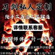 龍泉市廠家私人訂制刀劍寶劍漢劍百煉花紋鋼影視動(dòng)漫道具未開刃 定制一