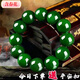 含春花新疆玉石手鏈碧玉色手鏈菠菜綠手串 20MM圓珠12顆珠子