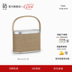B&O【龔俊代言】Beosound A5 WIFI藍牙便攜式可充電音響 bo音響 觸控調音音箱 七夕節送禮 北歐編織版