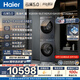 海爾（Haier）云溪5.0 洗烘套裝 12KG全自動(dòng)直驅(qū)滾筒洗衣機(jī)+雙擎熱泵烘干機(jī) XQG120-BLE7AD1U1+7AD3 京東自營(yíng)