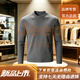JEEP SPIRIT高端男裝波浪紋圓領(lǐng)打底衫商務(wù)休閑半高領(lǐng)毛衣秋季打底衫 深灰色 M 衣長61