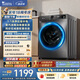 小天鵝（LittleSwan）滾筒洗衣機全自動家用 10KG TG100APUREPRO 一級能效 以舊換新 京東自營 出租房宿舍 超級補貼家電