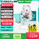 華碩天選6 Pro 銳龍版 國家補貼 16英寸游戲本 筆記本電腦 銳龍9 8940HX/RTX5060/魔幻青/240Hz 16G內存/1T高速固態硬盤 2.5K 16:10高刷高亮高色域電競屏