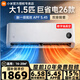 小米空調(diào)掛機(jī) 1.5匹巨省電Pro 新一級能效變頻冷暖 智能自清潔 睡眠款節(jié)能壁掛式臥室舒適客廳家用米家 巨省電雙排款 大1.5匹 16-20㎡