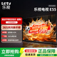 樂視TV55英寸 E55 全高清HDR 高色域 智能網(wǎng)絡(luò)投屏 大屏游戲液晶平板電視機(jī) 家用客廳酒店監(jiān)控商用顯示屏 55英寸 E55 超高質(zhì)價(jià)比 裸機(jī)版本