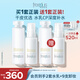 芙麗芳絲（Freeplus）水乳套裝護膚化妝品柔潤型爽膚水+乳液生日禮物送男女朋友