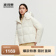 波司登（BOSIDENG）【小個子】秋冬女士商務通勤極簡風脫卸帽小短款鵝絨服羽絨服 【店長推薦】松馳暖黃3451 M 165/88A 體重約125-140斤