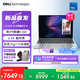 戴爾（DELL）XPS 13 補貼15% 2026新款超輕薄AI筆記本電腦13.4英寸高刷觸控屏學生辦公商務便攜本 3代酷睿5 320 16G內存 512G固態 標配 2.5K 120Hz 觸控屏