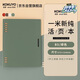 國譽【熱門商品】一米新純B5活頁本辦公筆記本子活頁紙可替換附索引頁 40張 綠色 WSG-RUSP11G