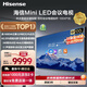 海信100英寸會(huì)議電視會(huì)議平板電視一體機(jī)4+128GB MiniLED精細(xì)控光會(huì)議室商顯大屏顯示屏投屏100XP3E
