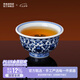 景德鎮官方陶瓷永樂青花壓手杯仿古手繪功夫茶具家用白瓷喝茶杯高檔禮物 永樂青花纏枝蓮壓手杯-雙獅版