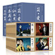 全40冊四大世界文學(xué)名著(zhù)連環(huán)畫(huà)套裝 簡(jiǎn)愛(ài) 紅與黑 茶花女 悲慘世界小人書(shū) 經(jīng)典懷舊收藏本圖畫(huà)書(shū)