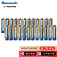 松下（Panasonic） 5號(hào)7號(hào)電池堿性數(shù)碼相機(jī)鼠標(biāo)智能門鎖電池 EVOLTA進(jìn)口電池 5號(hào)24節(jié)