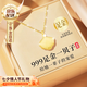 禮意久久999足金黃金吊墜一貝子項鏈女款2026新款生日禮物女士送女生七夕 七夕情人節(jié)禮物女朋友七夕禮物送女友結(jié)婚紀(jì)念日送老婆 【999足金吊墜+鍍金鏈】七夕節(jié)禮物女生小眾輕奢高級感