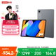聯想（Lenovo）小新Pad11英寸AI學習辦公平板電腦2.5K高清護眼高刷大屏娛樂影音6+128G灰國家補貼學生教育優惠