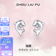 周六福（ZLF）七夕情人節禮物  S925銀飾耳釘女海豚氣質耳墜耳針簡約耳飾生日 耳飾一對