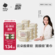 babycare面膜柔巾嬰兒一次性洗臉巾干濕兩用小熊巾加厚綿柔巾 80抽*18包
