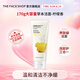 菲詩小鋪（THE FACE SHOP）草本泡沫潔面洗面奶檸檬170g七夕情人節禮物送女友