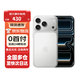 17Pro 官方正品 17pro國行支持全網(wǎng)通 雙卡雙待5G手機(jī) 17Pro 銀色 256G【公開版全網(wǎng)通+店保2年】
