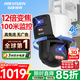 海康威視（HIKVISION）4g監(jiān)控?cái)z像頭室外12倍光學(xué)變焦終身免流量800萬雙攝360度無死角全景高清監(jiān)控器 農(nóng)村戶外防水Q2