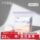十月結晶 防溢乳墊春夏一次性母乳墊孕婦乳貼母乳防漏貼薄款升級款 100片裝 爆款【仿生貝殼款】