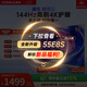 康佳電視55英寸 游戲電視 144Hz高刷護眼 4K超清全面屏 2+32GB 一級能效 家電國家補貼55E8AES