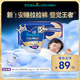 幫寶適整覺王者新安睡拉拉褲透氣4XL22夏季超薄嬰兒尿不濕紙尿褲