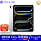 蘋果【限時補貼】Apple ipadpro2024款 11英寸/13英寸 M4芯片 蘋果平板電腦 ipad pro 11英寸 銀色 512GB WiFi版