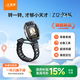 小天才兒童電話手表新款Z12少年版墨韻黑樓層定位5.0超清雙攝旋鈕心情監測學生視頻通話男女