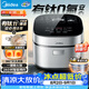 美的（Midea）升級款電飯煲4L電飯鍋抗菌有鈦青瓷內(nèi)膽特色鹵燉一鍵柴火飯多功能微壓家用3-4人智能預(yù)約MB-4E86