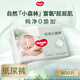 好奇（Huggies）心鉆裝小森林紙尿褲 嬰兒尿不濕【透氧頂配】新老包裝隨機(jī)發(fā) M50片（6-11kg）