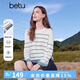 百圖betu女裝秋季新款毛針織衫撞色條紋微喇叭袖遮肉長袖2508T12 藍白條 S
