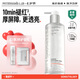 畢生之研【3.0升級】厚臉皮水3.0-205ml修護提亮精華水補水爽膚水禮物