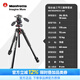 曼富圖（Manfrotto）MK190XPRO3-3W 190系列鋁合金三節三腳架三維云臺套裝中軸可橫置穩定微單單反 承重8kg