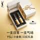 YSL圣羅蘭口紅雙支禮盒小金條1988+1936唇膏化妝品七夕情人節禮物生日女友