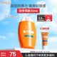 雅漾（Avene）倍護(hù)水潤(rùn)防曬乳50ML SPF50+小金剛高倍防曬霜防水防汗戶外男女