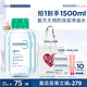 貝德瑪（BIODERMA）【七夕情人節禮物】貝德瑪凈妍卸妝水小綠水卸妝潔膚液500ml*3
