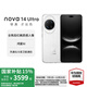華為nova 14 Ultra 國(guó)家補(bǔ)貼 全焦段紅楓質(zhì)感人像 天通北斗雙衛(wèi)星通信 鴻蒙智能手機(jī) 浮光白 12GB+1TB 全網(wǎng)通