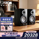 CANTON/德國金榜VENTO 30 HIFI發燒級高保真大口徑6.9英寸低音喇叭客廳立體聲原裝進口無源桌面書架音箱 Vento30---黑色音箱一對