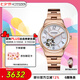 西鐵城（CITIZEN）手表女日韓表自動(dòng)機(jī)械鋼帶時(shí)尚送七夕節(jié)禮物PC1007-65D