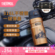 膳魔師120周年新品黑金騎士系列保溫杯便攜杯子大容量水杯生日禮物 【戶外保溫杯】附帶杯袋 500ml