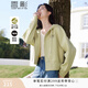香影（xiangying）黃色衛衣外套女短款2026秋新款寬松正肩連帽拉鏈小個子開衫 黃色 M