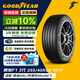 固特異（Goodyear）靜音棉輪胎 255/40R20 101Y AO SCT彎王3代  原配奧迪