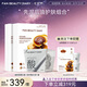 Fan Beauty Diary白泥面膜組合套裝 保濕先清后補 fanbeauty 七夕禮物女 【先泥后油】白泥1盒+油膏面膜2盒