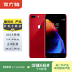 Apple iPhone 8 Plus 蘋果8plus二手手機(jī) 大陸國(guó)行備用機(jī)學(xué)生機(jī)國(guó)行補(bǔ)貼 紅色 256G