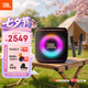 JBL【七夕禮物】PartyBox Encore2音樂戰將歡唱版2藍牙音響 戶外露營家庭KTV麥克風一體機K歌話筒音箱