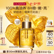 嬌韻詩蘭花護理油30ml干皮滋潤細致毛孔護膚品化妝品七夕情人節禮物
