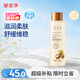 郁美凈乳木果滋潤柔膚水250ml保濕補水滑嫩肌膚爽膚水護膚品七夕禮物