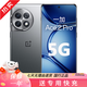 一加 Ace 2 Pro/Ace 2/Ace 2V 一加ACE系列 游戲手機 二手手機 一加Ace2 Pro（鈦空灰） 16GB+512GB 99新