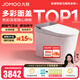 九牧（JOMOO）凈界智能馬桶S8家用馬桶感應翻蓋圈除臭除菌坐便器定制水洗烘干 【凈界Pro-ZS800J】多彩面蓋可選+移動烘干 坑距是290-390選305